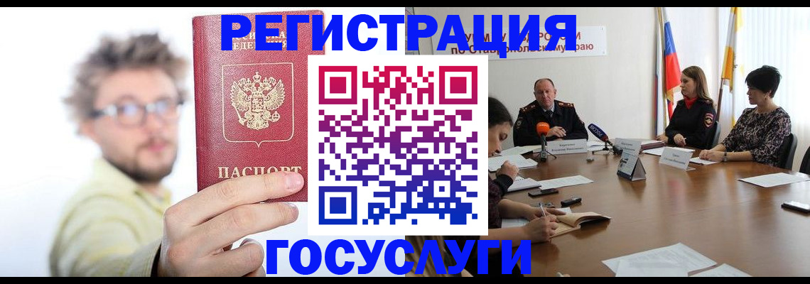 временная регистрация гарантия в Людиново