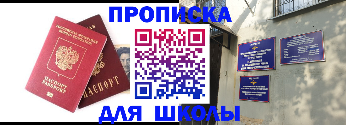 где прописаться в Людиново