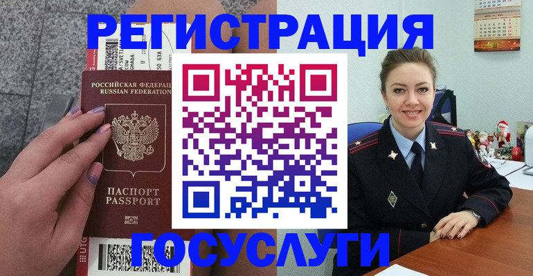 прописка законно в Людиново