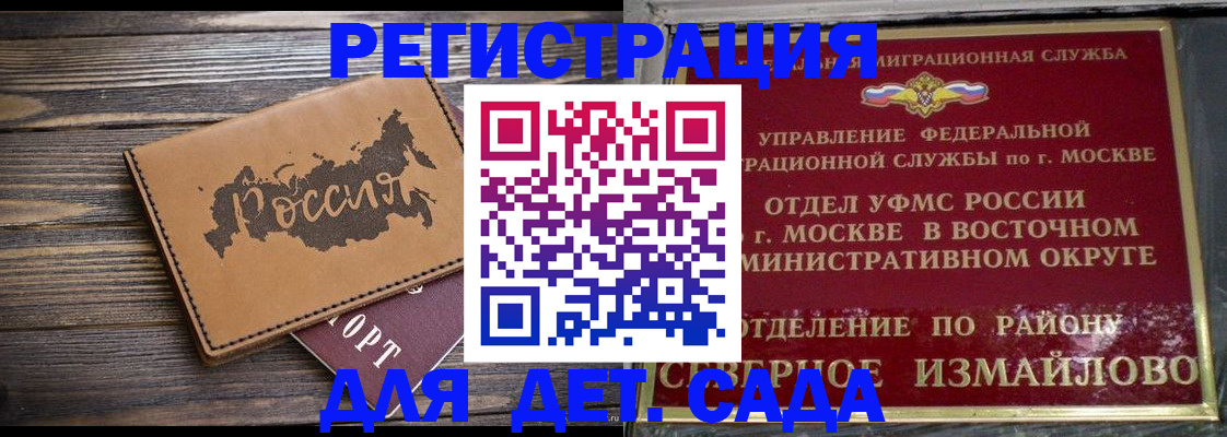временная регистрация надежно в Людиново